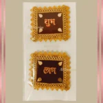 Maroon Red Velvet Shubh Labh Combo