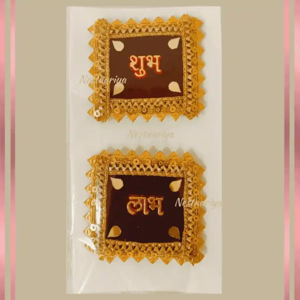 Maroon Red Velvet Shubh Labh Combo